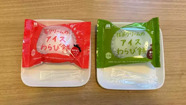 モスと井村屋と初共同開発した「アイスわらび餅」宇治抹茶×黒蜜とあまおう苺の贅沢な2種を食べ比べてみました♡