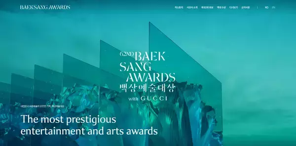 韓国のゴールデングローブ賞こと百想芸術大賞のノミネート作品が発表