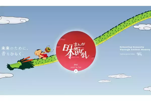 おしりを出した子一等賞