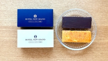 名門ホテルが手がける「生チョコ級ガトーショコラ」がワンコイン以下!?横浜駅でサクッと買える大人のためのスイーツをチェック✨
