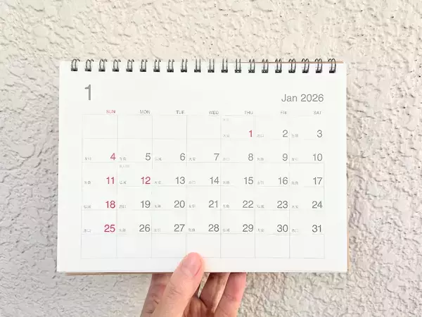 2026年の祝日はいつ？連休はどれくらいあるわけ？→3連休以上が計8回・GWは最大12連休、そして年末年始は…