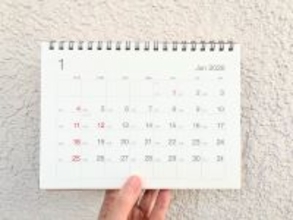 2026年の祝日はいつ？連休はどれくらいあるわけ？→3連休以上が計8回・GWは最大12連休、そして年末年始は…