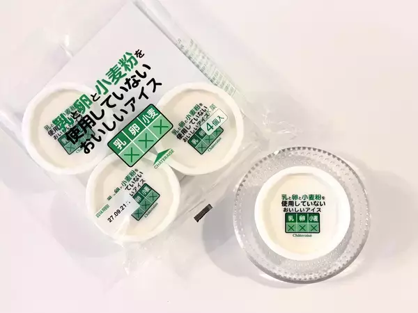 カロリーも罪悪感も控えめ！シャトレーゼ「乳と卵と小麦粉を使用していないおいしいアイス」っていったいどんな味なの？