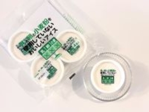 カロリーも罪悪感も控えめ！シャトレーゼ「乳と卵と小麦粉を使用していないおいしいアイス」っていったいどんな味なの？