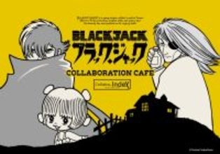 東京・大阪・名古屋に『ブラック・ジャック』の世界に浸るコラボカフェが期間限定OPEN！ピノコやキリコをイメージしたメニューや“2択の葛藤”を体験できるメニューもあるぞ