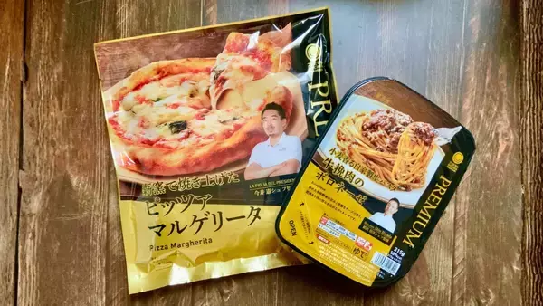 高級イタリアンのパスタとナポリで優勝したシェフによるピザがコンビニ価格で楽しめる!? ファミマの冷凍食品がなんだかすごいので食べてみた！