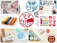 ルーン文字やモフモフ書体、アデリアレトロに時短グッズまで…！ 新生活に役立つユニークな「はんこ」7選