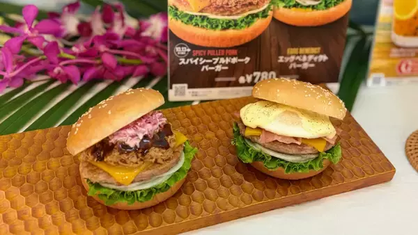 常夏リゾート体験をフレッシュネスバーガー「フレッシュネス・アロハフェス」で