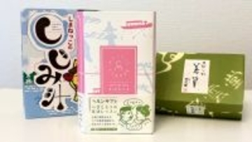 朝ドラ「ばけばけ」が終わって心にぽっかり穴が空いた私…ドラマの思い出に浸れるグルメを日比谷しまね館で買いました