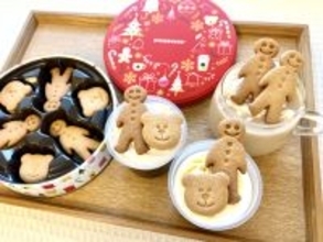 いつものおやつがワンアンクアップ❣️スタバの「ジンジャーブレッドクッキー」をちょいアレンジしてかわいさをもっと堪能してみた