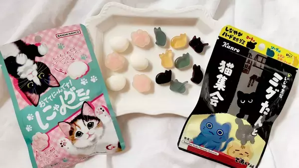 ローソンの「ねこの日」グミ特集