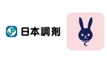 日本調剤150店舗へ処方箋の事前送信がルナルナでできるようになったらしい！どうやって使うのか調べてみたよ〜！
