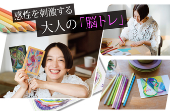 最近物忘れが気になってきた→ならばフェリシモ『ミニツク』に登場した “アートな脳トレ