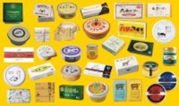 日本全国のバター50種以上が大集合