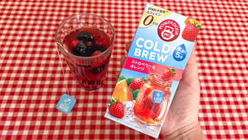 ポンパドール「コールドブリュー」は水出し5分でちゃんとおいしい！アレンジも楽しめます【午後はノンカフェ生活