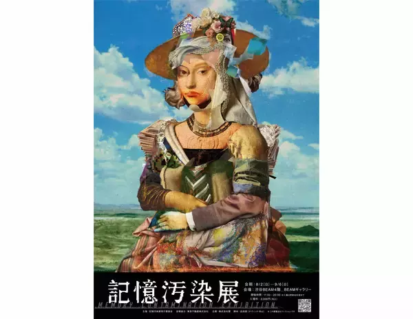 【恐怖体験】夏の暑さを吹き飛ばすホラーイベントへ行かないか…！ヒヤッとできる注目コンテンツ3選