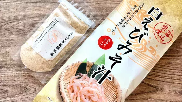 富山に行ったら “富山湾の宝石” こと「白えび」をチェックすべし