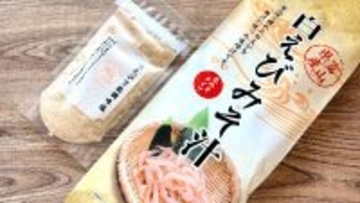 富山に行ったら “富山湾の宝石” こと「白えび」をチェックすべし