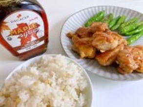 メープルシロップがみりんの代わり!?KALDI公式レシピ「メープルシロップの照り焼きチキン」を半信半疑で作ってみた