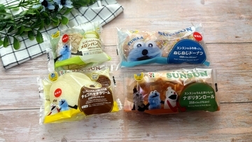 パペットスンスンがセブン‐イレブンとコラボが愛くるしい！パン＆スイーツ4種を食べて「ふわあっ♪」を味わってみました