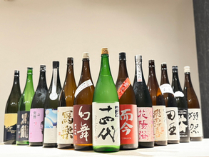 希少銘柄「十四代」「而今」など20種類以上が飲み放題！しかも乾杯は「新政」で