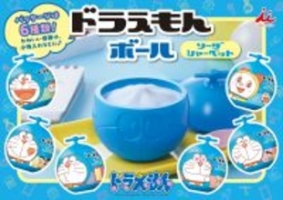 【おいのび太、アイス買いに行こうぜ！】井村屋とドラえもんがコラボしたシャーベット「ドラえもんボール」登場