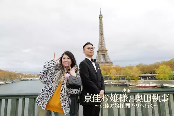 誰がこの結末を予想したでしょうか。有吉の壁で生まれた「ギャルお嬢様と執事」がまさかの映画化しちゃうってよ…！