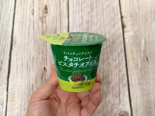 【ちょっと物足りない】セブン-イレブンにドバイチョコみたいなアイスが登場！カダイフ特有のザクザク感はアイスでどうやって再現してるの？