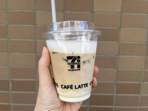 セブン-イレブン4軒ハシゴでやっと遭遇…！贅沢すぎる「アイスカフェラテ クリーミー」はミルクがふわふわで驚くほど濃ゆい☕️