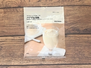 バニラアイスのご準備を