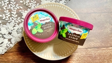 【衝撃の白さ】ハーゲンダッツ新作「ショコラミント」はミント強め×ビターチョコの大人の味でした