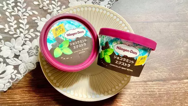 【衝撃の白さ】ハーゲンダッツ新作「ショコラミント」はミント強め×ビターチョコの大人の味でした