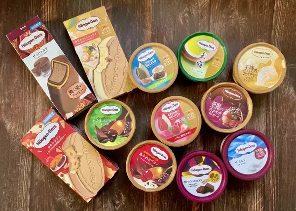 もう1度食べたいフレーバーはある？2025年ハーゲンダッツ総決算！1年食べてきた私が豊作すぎた限定フレーバーを振り返ります♡