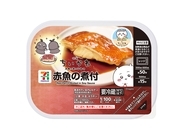 【不穏】セブンにちいかわ禁断の「赤魚の煮付」が登場！並ばずに買えるラッコ先生の島パフェも楽しめます
