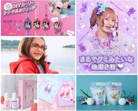 キッズ向けでこのクオリティ!?ネイルに歯磨き粉、DIYウォッチ大人顔負けの美容＆ファッションアイテム5選まとめ