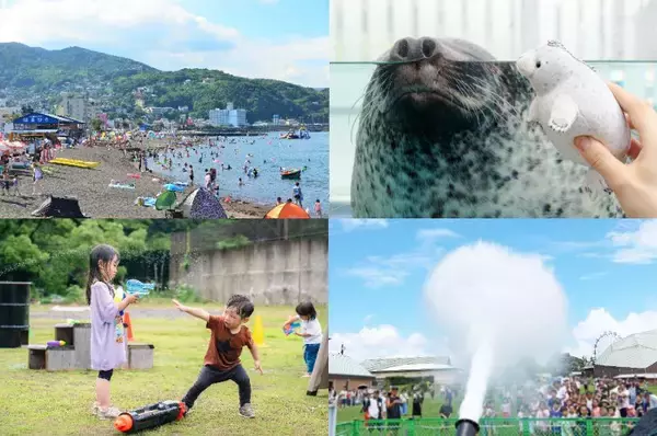 【2026夏休み】まだ何も決めてないって焦っている人へ！自由研究も水遊びも秒で解決する厳選お出かけスポット10選