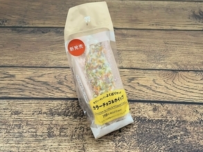 【罪な味】子どものころ憧れてたやつを超えてきた！セブン-イレブンの新作「よくばりサンド カラーチョコ＆ホイップサンド」