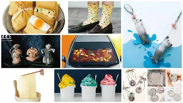 フェリシモってやっぱいい！ゆばタオルや土偶バッグハンガーなどユニークなアイテムぞろいしていたので気になる新作をピックアップ✨