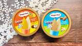「【Gelati】2つのジェラートを1度に楽しむハーゲンダッツ新シリーズは贅沢なのに得した気分♡「トロピカルリッチ＆ココナッツ」と「ソルティキャラメル＆ピスタチオ」が登場！」の画像1
