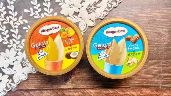 【Gelati】2つのジェラートを1度に楽しむハーゲンダッツ新シリーズは贅沢なのに得した気分♡「トロピカルリッチ＆ココナッツ」と「ソルティキャラメル＆ピスタチオ」が登場！