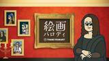 「もし、モナ・リザが日本の現代にいたら…？ サンキューマートに登場した新グッズ「絵画パロディ」がおもしろすぎる」の画像1
