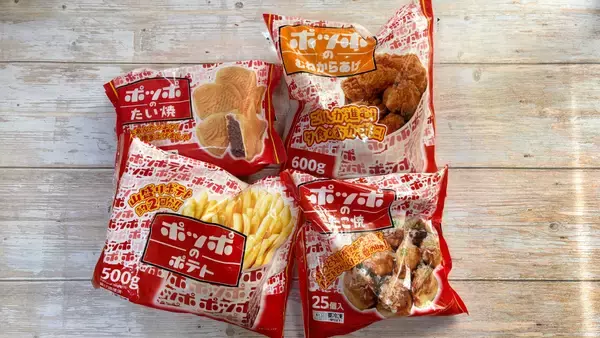 イトーヨーカドーのフードコート「ポッポ」が好きな皆さまへ。懐かしのあの味を思う存分、おうちで楽しみませんか