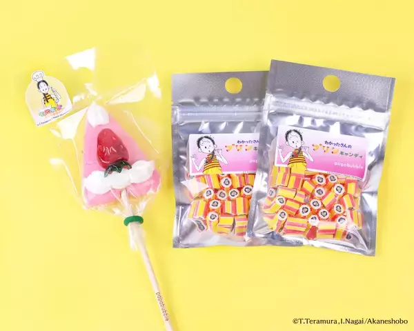 わかったさんのおかし、覚えてる？ アレに出てきたプリンがパパブブレによって「キャンディ」になって味わえるようになりました