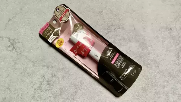 黒や茶色だけじゃ出せない抜け感は「トープブラウン」におまかせ。D-UP「ハイパーリフトマスカラ」に新定番になりそうなカラーが登場