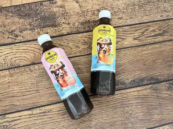 コーヒーなのに苦くない…混乱するのに飲めばたちまちクセになる。韓国からやってきた不思議すぎる飲み物「アシャッチュ」