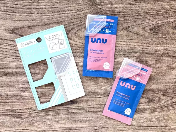 旅行にはサンプルのコスメがちょうどいいけど1回で使いきれなかったらどうする？セリアに便利グッズがありました