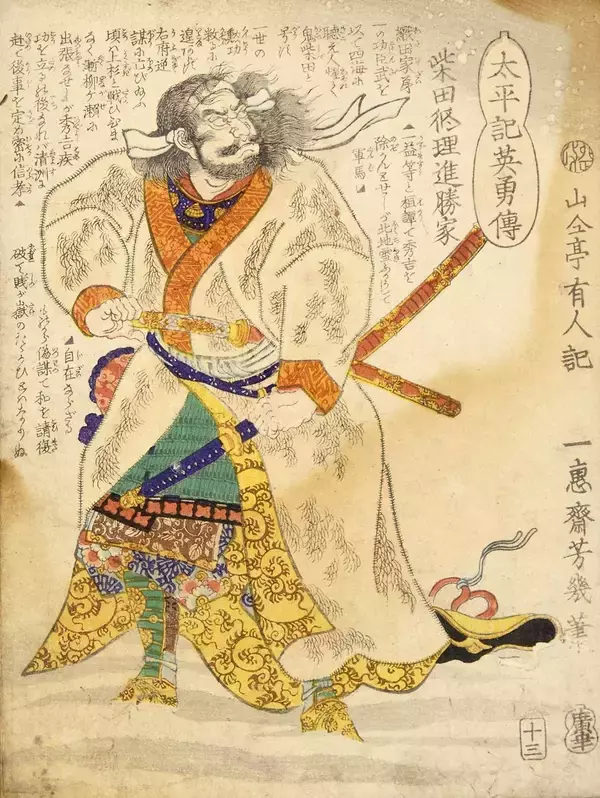 「秀吉の｢中国大返し｣より速かったのに､間に合わず…NHK大河が描かない織田家重臣の｢もう一つの大返し｣」の画像