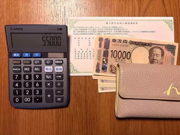 「老後資金2000万円が貯まり､そのうち400万円が現金で戻ってくる…NISAより手堅い｢40歳からの資産形成術｣【2026年3月BEST】」の画像