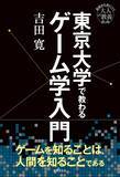 「マリオでもマインクラフトでもない…｢単体での売上は世界一｣冷戦末期のソ連で誕生したゲームが起こした熱狂」の画像4