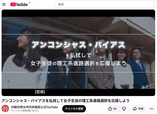 「京大でさえ"理系女子枠"が定員割れする事態…女子も望まない"無理くり合格2倍作戦"に乗る大学の言い分」の画像